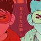 Illustration for article titled Mad Max